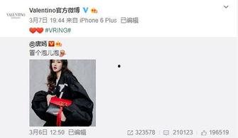 刘卓伟最新爆料,揭秘娱乐圈惊人内幕