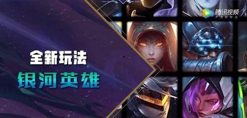 银河机神最新爆料,尖端科技与未来战争新篇章