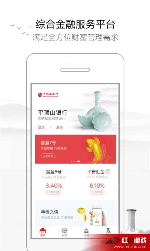 平顶山银行爆料最新消息,揭秘银行内部惊人内幕！