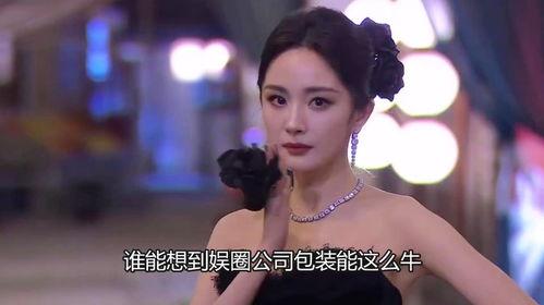 宋佳内娱爆料视频最新版,娱乐圈幕后真相大曝光