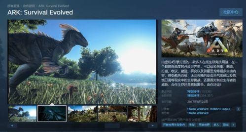 最新版方舟爆料,神秘新生物与未知文明揭秘