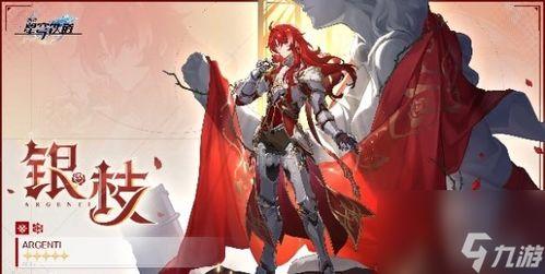 崩铁星穹铁道 最新爆料,新爆料揭示神秘宇宙铁路冒险