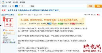 郑州爆料最新消息视频,视频揭示惊人真相！